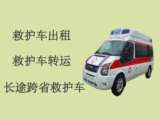 泰州长途救护车出租-120救护车